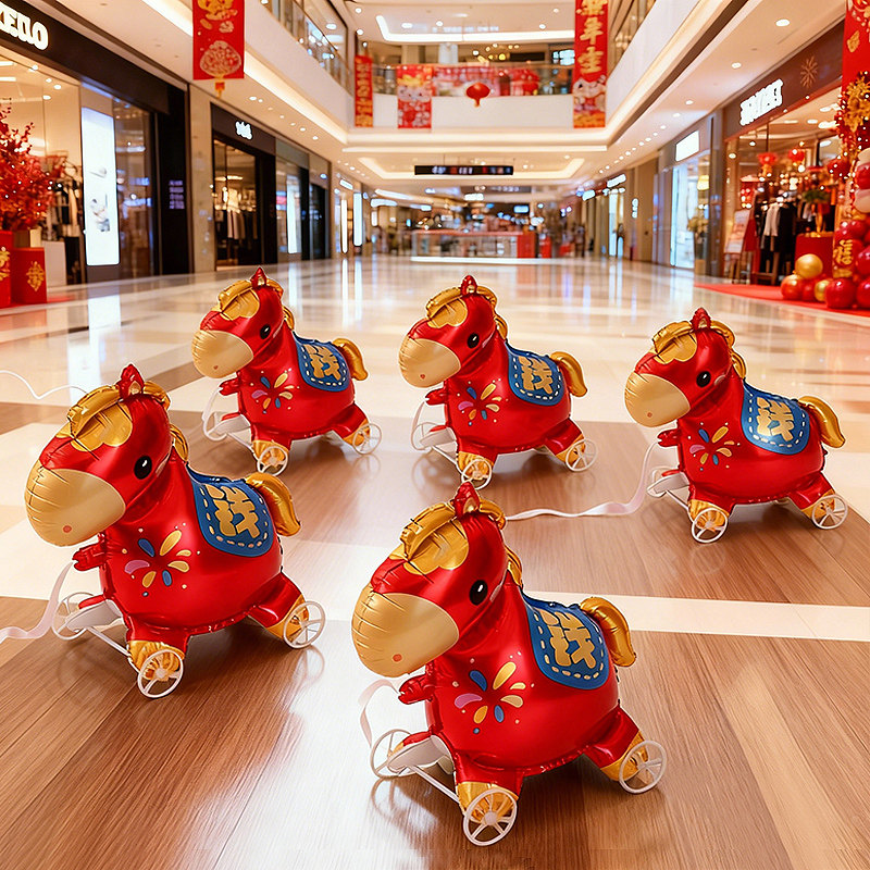 2026新年马年小马轮子走路气球充气过年活动拍照道具玩具礼品装饰,节庆用品/礼品,气球,淘宝优惠券,粉丝福利购,淘宝优惠卷