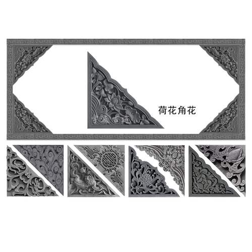 45cm镂空窗浮雕角花影壁墙壁挂件