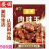 Товары от 安田食品旗舰店
