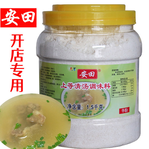 安田上等清汤调味料面条汤料