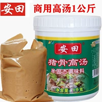 Anta свиная костяная бульон пища куриная костя