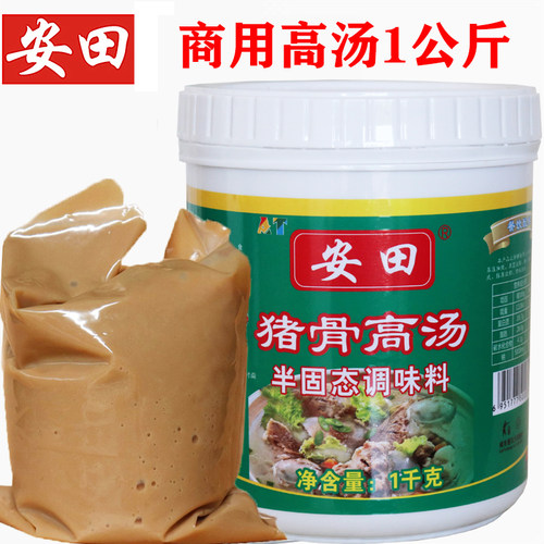 安田猪骨高汤食品鸡骨膏状白汤