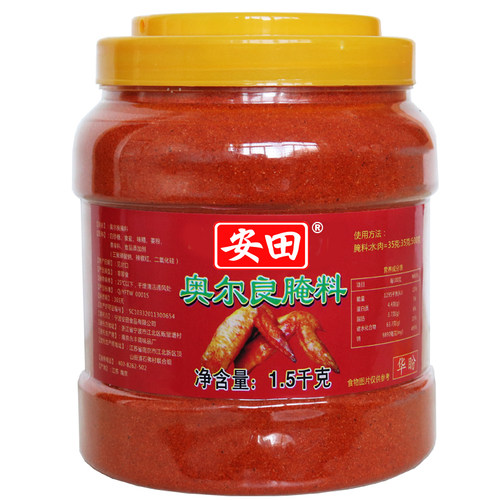安田新奥尔良烤翅微辣