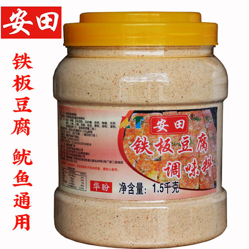 安田铁板豆腐食品烧烤调味料