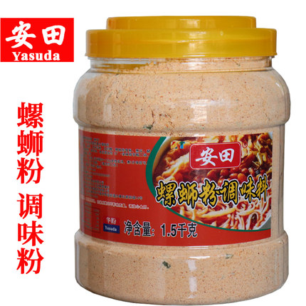 安田柳州螺蛳粉汤料包汤料配方高汤酱料调料包螺蛳粉配料食品调料