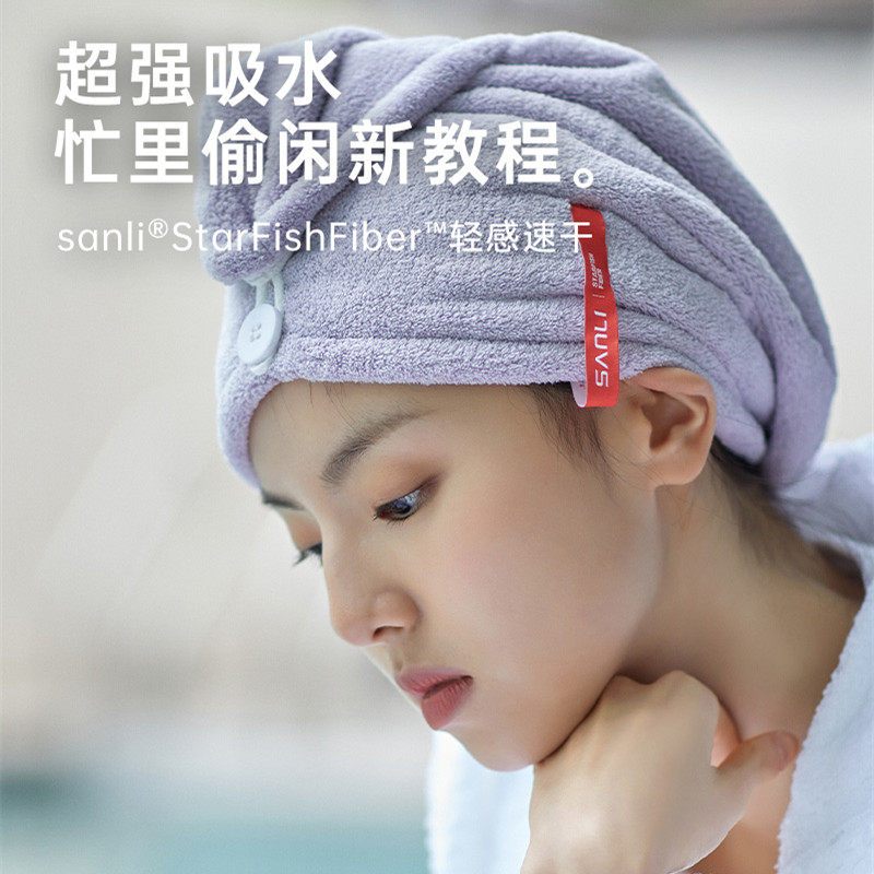 三利抗菌干发帽升级款双扣设计可调松紧珊瑚绒吸水不掉毛包头毛巾