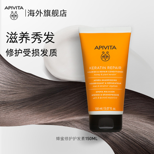 APIVITA爱蜜葳塔 蜂蜜修护护发素150ml