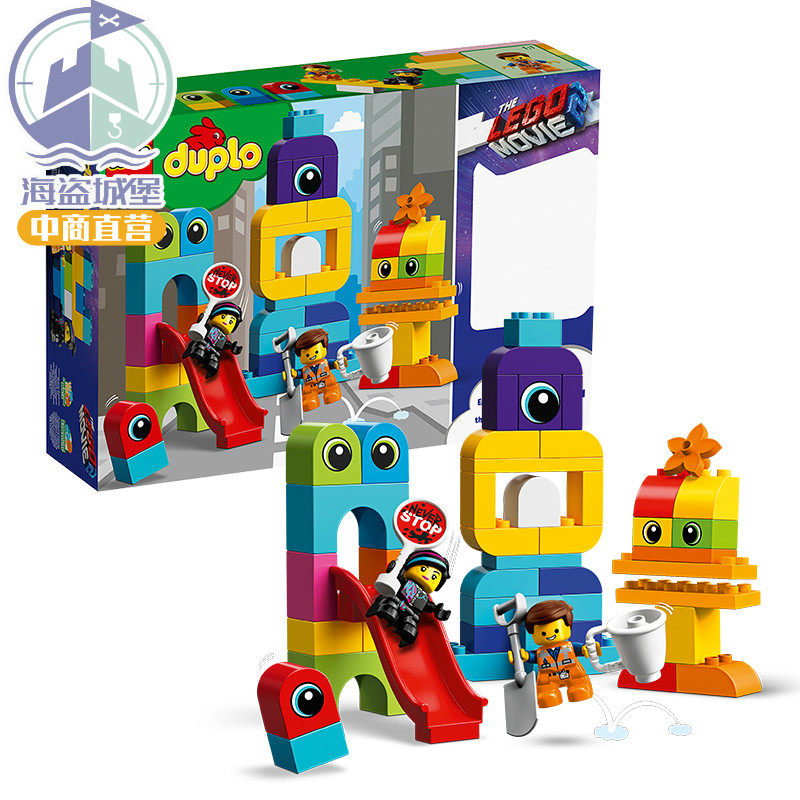 lego乐高得宝益智儿童积木玩具来自得宝星球的访客10895