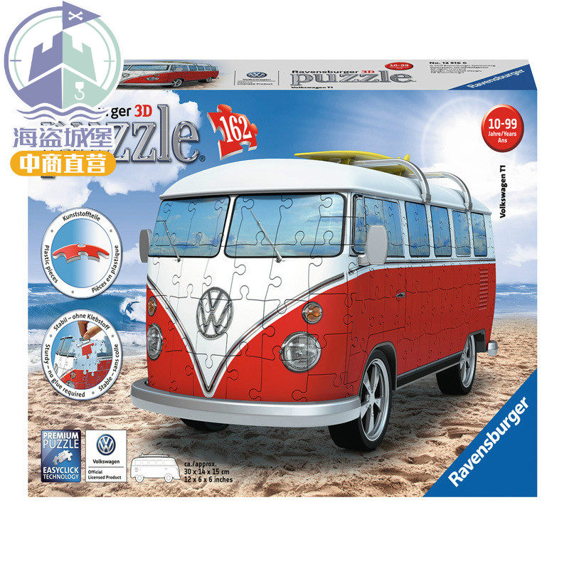 Germany Ravensburger Koch 3D three-dimensional Plastic jigsaw puzzle children Puzzle toy public Retroin the Toy/Childs/Puzzle/Building block/Model , Beads/Jigsaw/Pair/Disassembly/Beat Toy , Jigsaw/Puzzle  category - from Buy2taobao.com to provide professional Taobao agent buy service
