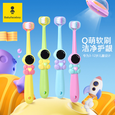 三面儿童牙刷含氟3到6岁12岁护龈