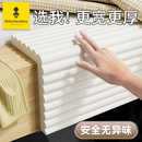 加宽加厚防撞软包横梁墙面墙角墙贴窗台海绵包边防撞头护角防撞条