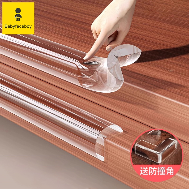 贝彼菲斯儿童防撞角条