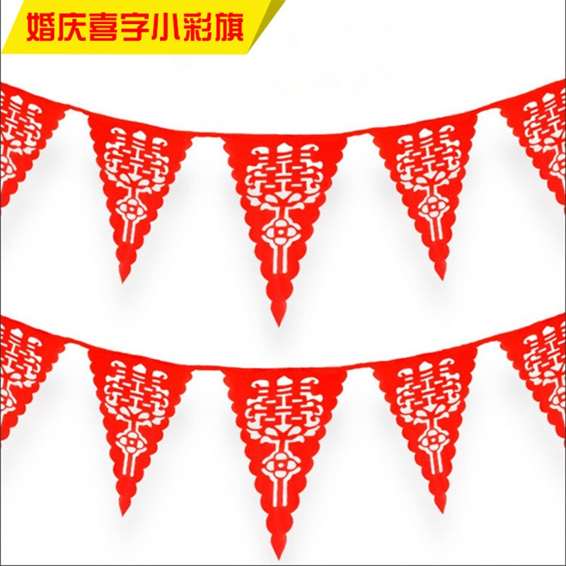 镂空婚庆批发三角小彩旗