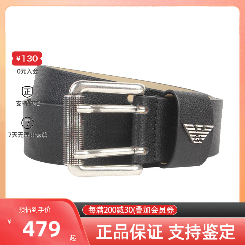 EMPORIO ARMANI 阿玛尼 男士黑色牛皮革双针扣皮带腰带 宽3.8cm