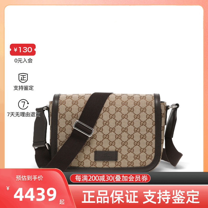 GUCCI 古驰 男士时尚经典老花单肩斜挎包 449172 KY9KN