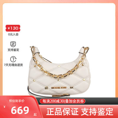 Michael Kors  女士CORA纯色手提斜挎腋下包 35H3G4CC5U