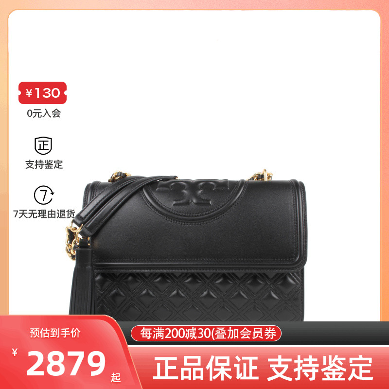 Tory Burch 汤丽柏琦 FLEMING CONVERTIBL大号女士单肩斜挎包 箱包皮具/热销女包/男包 通用款女包 原图主图