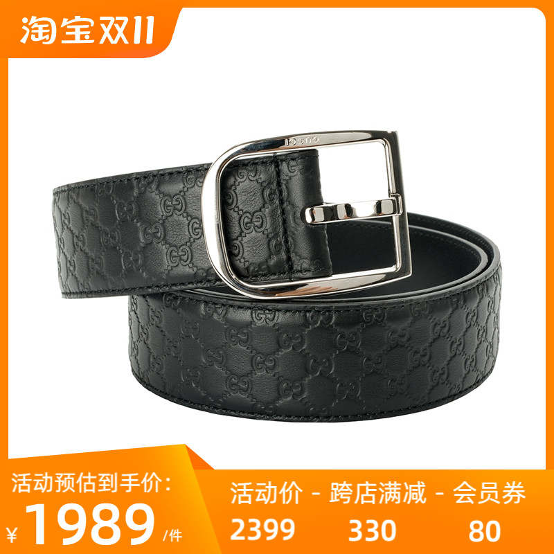 GUCCI 古驰男士腰带 银头皮革男款皮带 黑色牛皮 宽4cm