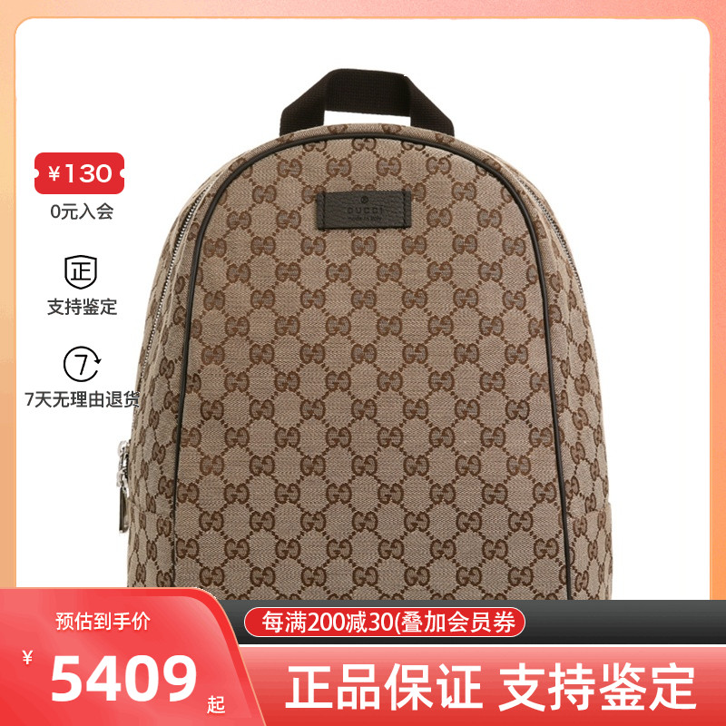 GUCCI古驰中性双G印花双肩背包卡其色449906 KY9NN 9873