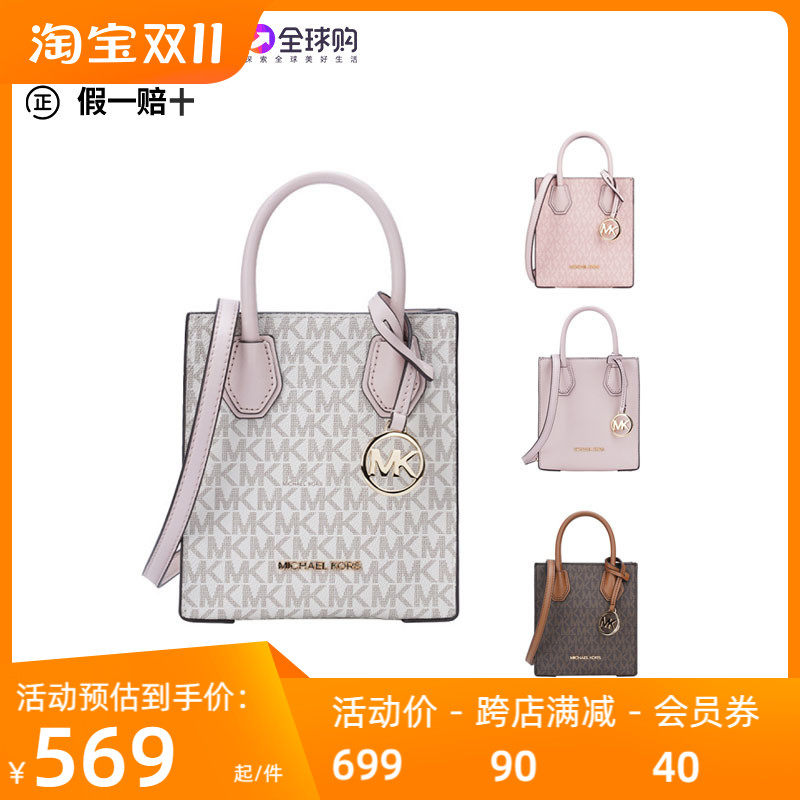 MICHAEL KORS/迈克科尔斯MK MERCER琴谱包老花配皮风琴mini斜挎包怎么看?