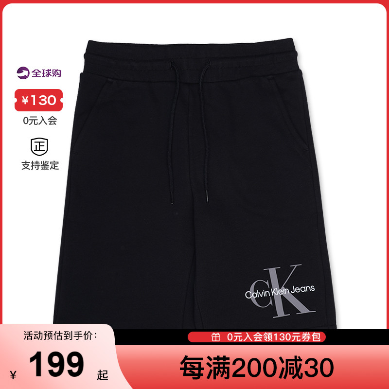【罗永浩专享】Calvin Klein/CK短裤 男士休闲运动短裤运动裤