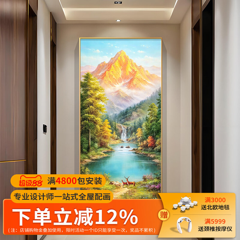 现代轻奢金山聚宝盆装饰画福鹿相伴手绘风景油画玄关高山流水挂画图片