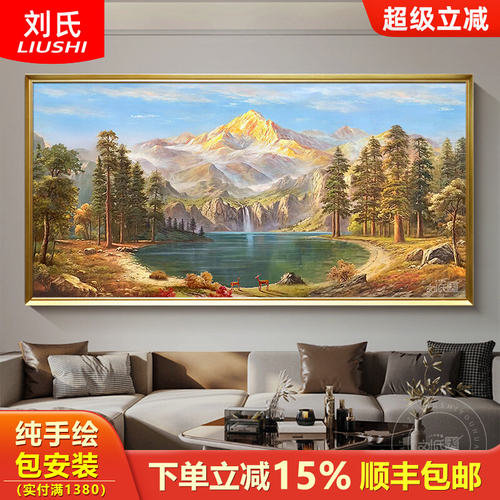 美式日照金山聚宝盆挂画山水风景手绘油画欧式客厅装饰画大芬村