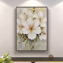 法式轻奢高级感手绘油画客厅花卉餐厅餐桌装饰画玄关挂画大芬村