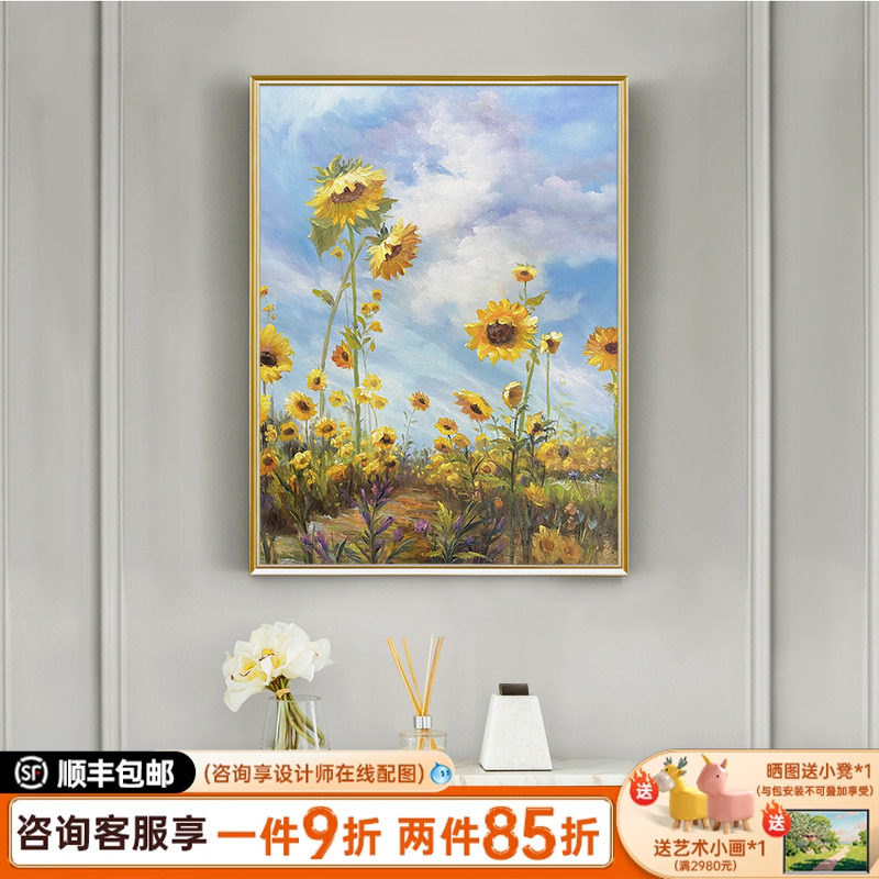 现代简约向日葵油画纯手绘高级感入户玄关装饰画餐厅客厅挂画刀画