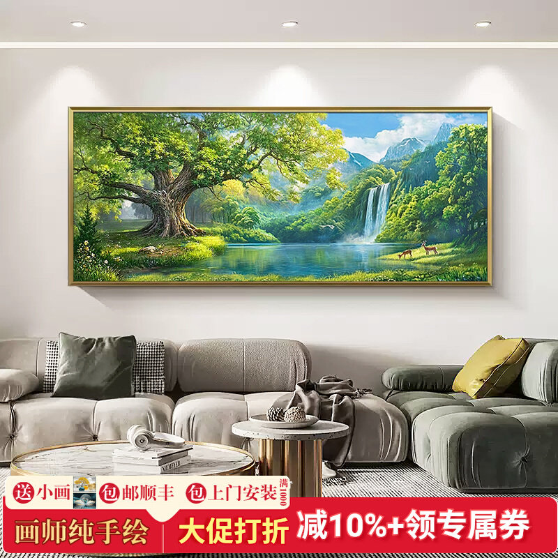 森林之鹿手绘定制客厅装饰画沙发背景墙挂画山水风景树林壁画挂画图片