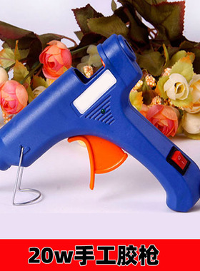 儿童手工DIY不织布材料粘贴胶枪胶棒无纺布粘贴热熔胶RmZ21b6cCZ