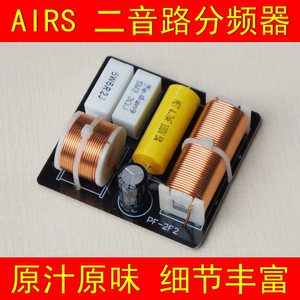 音箱二分频器价格 音箱二分频器图片 星期三 音箱二分频器价格 音箱二分频器图片 星期三