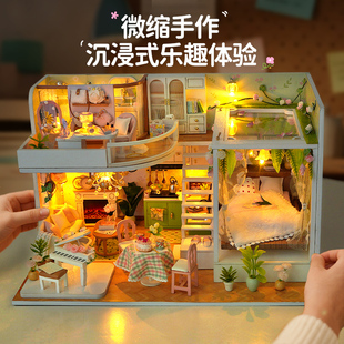 diy小屋手工拼装 迷你房子微缩场景模型积木拼图玩具女孩生日礼物
