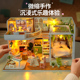 diy小屋手工拼装 迷你房子微缩场景模型积木拼图玩具女孩生日礼物