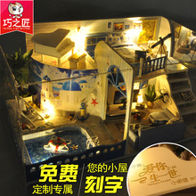 diy小屋地中海阁楼手工小房子模型拼装 玩具创意仿真房间