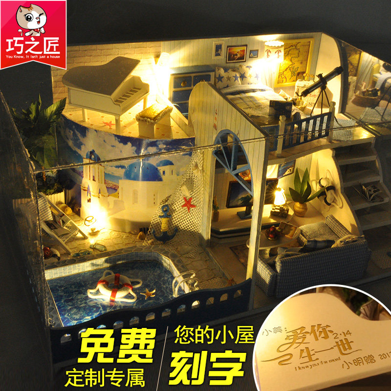 diy小屋阁楼别墅手工制作迷你小房子模型拼装玩具创意生日礼物女
