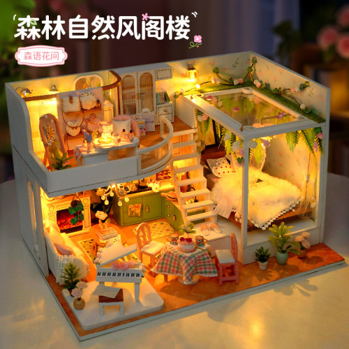 迷你房子diy小屋手工拼装模型