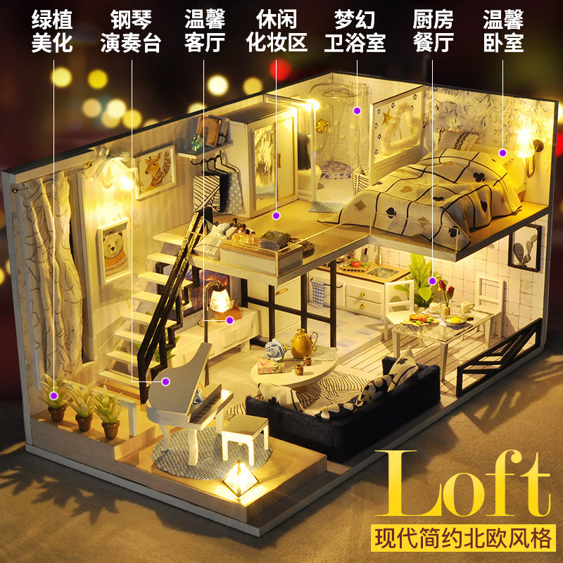 儿童玩具3D立体拼图小女孩生日礼物男创意手工木质模型14岁以上
