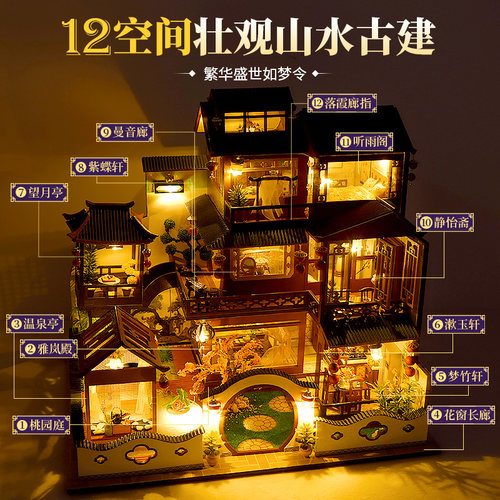 拼图3d立体古风建筑模型生日礼物
