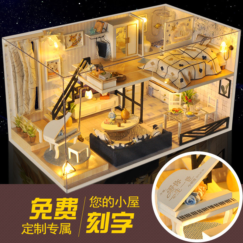 diy小屋阁楼手工制作小房子别墅建筑拼装模型玩具创意生日礼物女