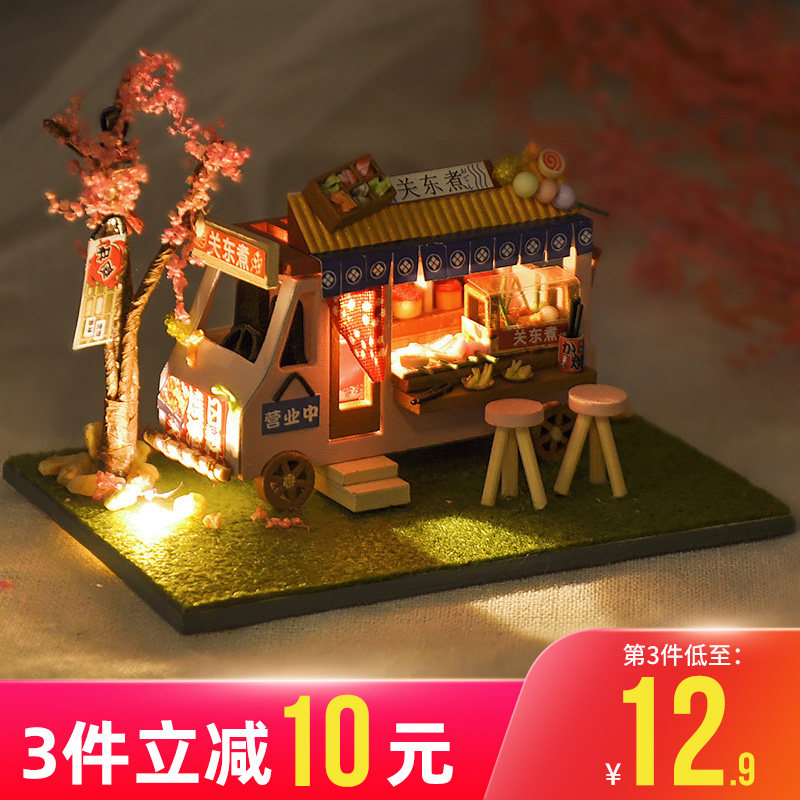 diy小屋手工制作汽车木质拼装模型仿真微缩玩具创意生日礼物女生