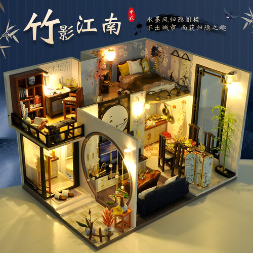 diy小屋阁楼中国风建筑古风房子模型打发时间玩具生日礼物送女生-封面