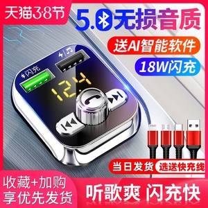 纽曼车载mp3播放器蓝牙接收器汽车通用音乐多功能点烟器usb充电器