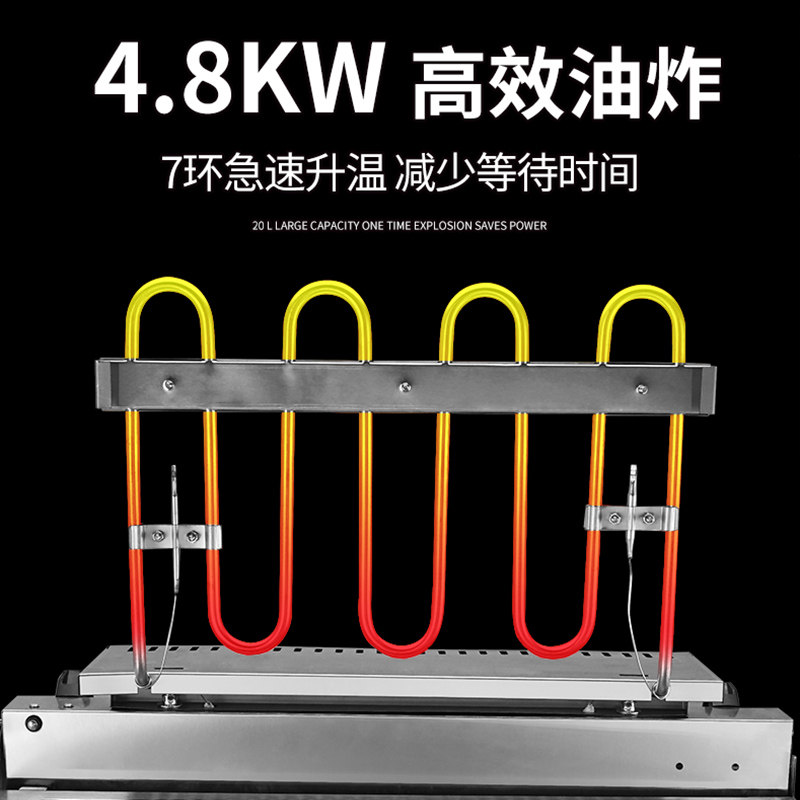 魅厨电炸炉商用油炸锅定时薯条机油条机18/20L大容量单缸炸鸡设备