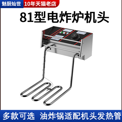 机器配件 搭配购买 多款选择 更多功能咨询