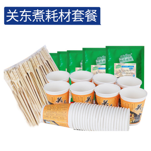 海鲜麻辣味底料套装关东煮机器