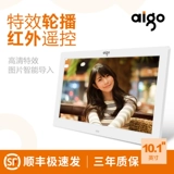 [SF бесплатная доставка] AIGO/Patriot Digital Frame DPF101 Видео музыкальная электроника Альбом 10 -INCH Фазовый фрейм
