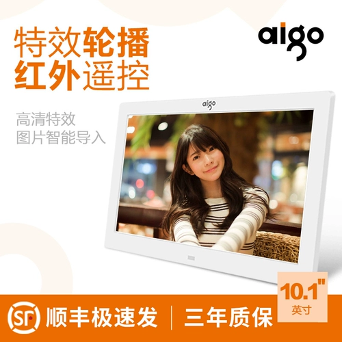 [SF бесплатная доставка] AIGO/Patriot Digital Frame DPF101 Видео музыкальная электроника Альбом 10 -INCH Фазовый фрейм