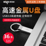 Высокоскоростной USB-флеш-накопитель, милый маленький ноутбук для школьников, 32G, 32gb, делается под заказ, с печатью вашего логотипа