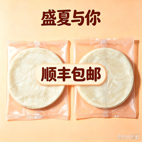 厂家直销烤鸭饼商用范县顺丰包邮